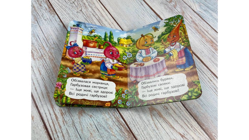 Kürbis läuft